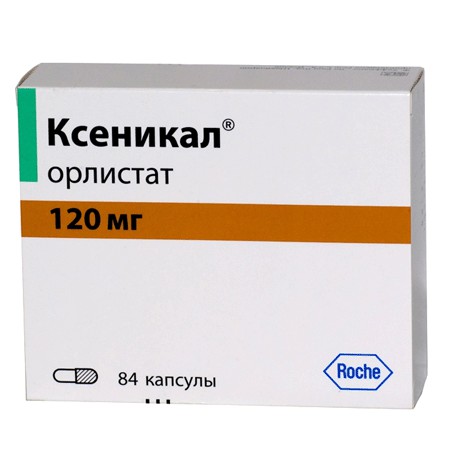 Ксеникал капсулы 120 мг, 84 шт. - Новомичуринск