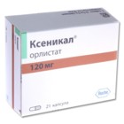 Ксеникал капсулы 120 мг, 21 шт. - Новомичуринск
