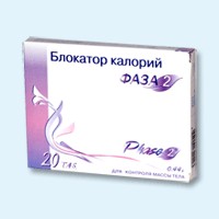 Блокатор калорий Фаза 2 таблетки, 20 шт. - Новомичуринск