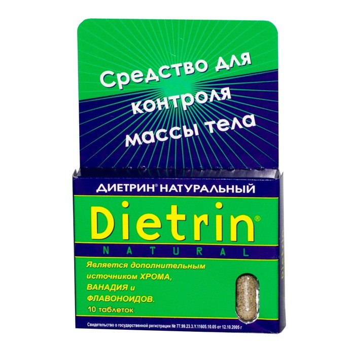 Диетрин Натуральный таблетки 900 мг, 10 шт. - Новомичуринск